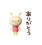 動く♪てるてるうさぎ（個別スタンプ：7）