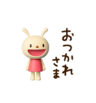動く♪てるてるうさぎ（個別スタンプ：8）