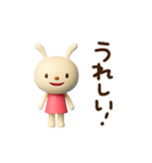 動く♪てるてるうさぎ（個別スタンプ：9）