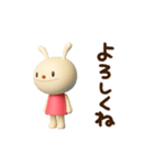 動く♪てるてるうさぎ（個別スタンプ：10）
