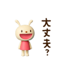 動く♪てるてるうさぎ（個別スタンプ：11）
