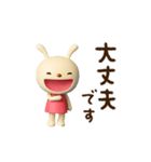 動く♪てるてるうさぎ（個別スタンプ：12）