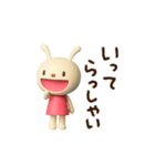 動く♪てるてるうさぎ（個別スタンプ：14）