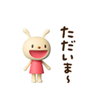 動く♪てるてるうさぎ（個別スタンプ：15）