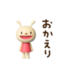 動く♪てるてるうさぎ（個別スタンプ：16）