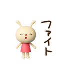 動く♪てるてるうさぎ（個別スタンプ：17）