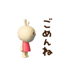 動く♪てるてるうさぎ（個別スタンプ：19）