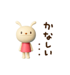 動く♪てるてるうさぎ（個別スタンプ：20）