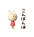 動く♪てるてるうさぎ（個別スタンプ：21）