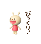 動く♪てるてるうさぎ（個別スタンプ：22）