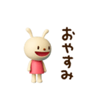 動く♪てるてるうさぎ（個別スタンプ：23）