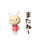 動く♪てるてるうさぎ（個別スタンプ：24）