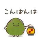 ゆる～いおにぎりたちの秋（個別スタンプ：4）