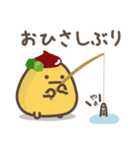 ゆる～いおにぎりたちの秋（個別スタンプ：5）