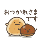 ゆる～いおにぎりたちの秋（個別スタンプ：8）