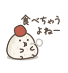 ゆる～いおにぎりたちの秋（個別スタンプ：11）