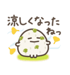 ゆる～いおにぎりたちの秋（個別スタンプ：12）