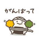 ゆる～いおにぎりたちの秋（個別スタンプ：13）
