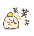 ゆる～いおにぎりたちの秋（個別スタンプ：15）