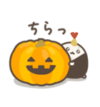 ゆる～いおにぎりたちの秋（個別スタンプ：16）