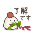 ゆる～いおにぎりたちの秋（個別スタンプ：19）
