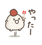 ゆる～いおにぎりたちの秋（個別スタンプ：21）