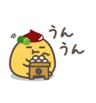 ゆる～いおにぎりたちの秋（個別スタンプ：24）