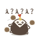 ゆる～いおにぎりたちの秋（個別スタンプ：32）