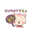 コヤンの推し活♡日韓Mix（個別スタンプ：2）