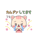 コヤンの推し活♡日韓Mix（個別スタンプ：4）