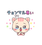 コヤンの推し活♡日韓Mix（個別スタンプ：7）