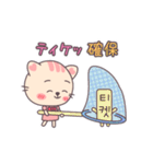 コヤンの推し活♡日韓Mix（個別スタンプ：10）