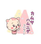 コヤンの推し活♡日韓Mix（個別スタンプ：13）