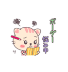 コヤンの推し活♡日韓Mix（個別スタンプ：17）