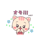 コヤンの推し活♡日韓Mix（個別スタンプ：19）