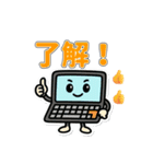 毎日使えるゆるかわITキャラスタンプ（個別スタンプ：4）