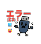 毎日使えるゆるかわITキャラスタンプ（個別スタンプ：7）