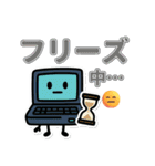 毎日使えるゆるかわITキャラスタンプ（個別スタンプ：8）