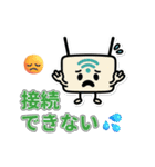 毎日使えるゆるかわITキャラスタンプ（個別スタンプ：10）
