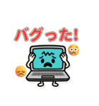 毎日使えるゆるかわITキャラスタンプ（個別スタンプ：11）
