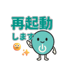 毎日使えるゆるかわITキャラスタンプ（個別スタンプ：13）