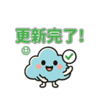 毎日使えるゆるかわITキャラスタンプ（個別スタンプ：14）