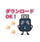 毎日使えるゆるかわITキャラスタンプ（個別スタンプ：16）