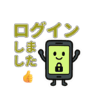 毎日使えるゆるかわITキャラスタンプ（個別スタンプ：17）