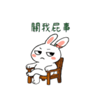 ピンク耳うさぎのダメ生活（個別スタンプ：1）