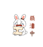 ピンク耳うさぎのダメ生活（個別スタンプ：3）