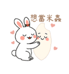 ピンク耳うさぎのダメ生活（個別スタンプ：13）