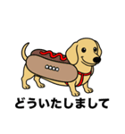 名前入りダックススムースイエロー（個別スタンプ：18）