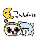 nenerinシンプル日常会話スタンプ013気遣い（個別スタンプ：29）