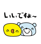 nenerinシンプル日常会話スタンプ013気遣い（個別スタンプ：35）